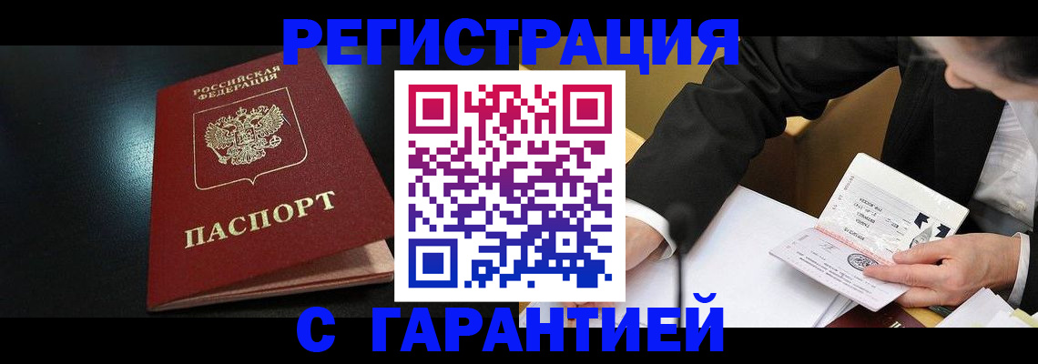 регистрация для дет. сада в Заволжске